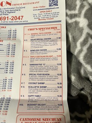 Menu photo 1 Main Moon Highland, NY