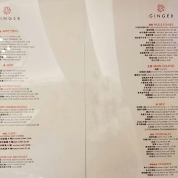 Ginger - Full menu - Chinese Near Me - National Harbor, Maryland Ginger - Full menu - Chinese Near Me - National Harbor, Maryland