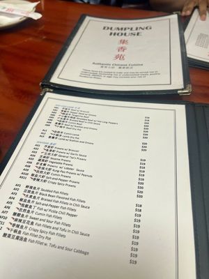 Menu photo 1 Dumpling House Milford, CT