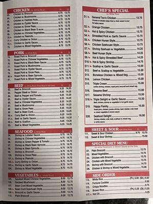 Menu photo 2 New King's Garden E Elmhurst, NY Menu photo 2 New King's Garden E Elmhurst, NY
