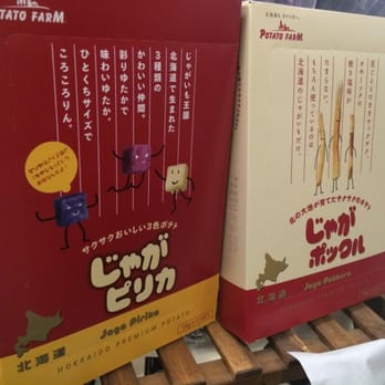 Chatime - Gaga Pirika - Premium Hokkaido Japanese potato snacks for sale also. - Bubble Tea Near Me - Montreal, Quebec Chatime - Gaga Pirika - Premium Hokkaido Japanese potato snacks for sale also. - Bubble Tea Near Me - Montreal, Quebec