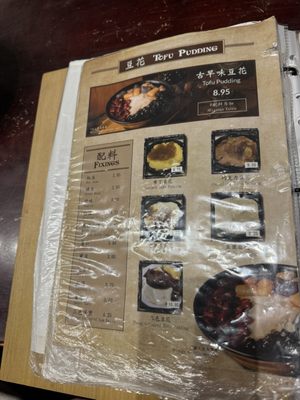 Menu photo 7 Sweet Memory Richmond, BC