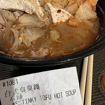 Tasty Pot - Stinky Tofu Hot Soup - Hot Pot Near Me - Elk Grove, California Tasty Pot - Stinky Tofu Hot Soup - Hot Pot Near Me - Elk Grove, California