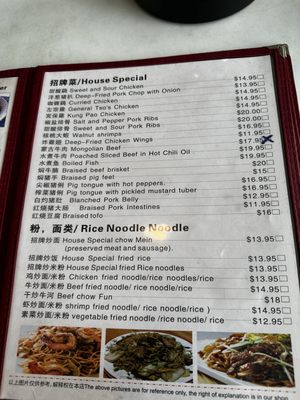 Menu photo 5 Taishan Specialty San Francisco, CA