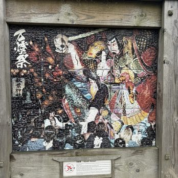 Kariya Park - mural - Parks Near Me - Mississauga, Ontario Kariya Park - mural - Parks Near Me - Mississauga, Ontario