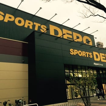 スポーツデポ高松伏石店 - Updated July 2025 - 伏石町2138-5