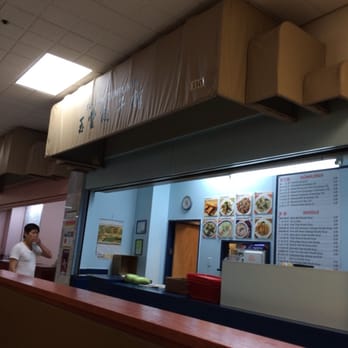 Yu Ton Dumpling House - Counter service - Chinese Near Me - Westmont, Illinois