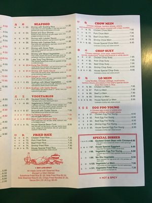 Menu photo 3 Hunan Garden Mount Vernon, OH Menu photo 3 Hunan Garden Mount Vernon, OH