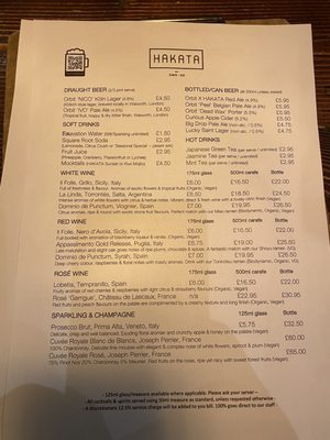 Menu photo 6 Hakata Ramen + Bar London, XGL