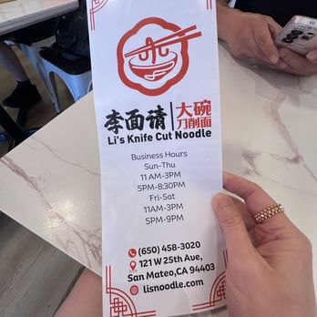 Li's Knife Cut Noodle - Noodles Near Me - San Mateo, California Li's Knife Cut Noodle - Noodles Near Me - San Mateo, California