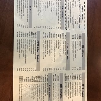 N’Joy Cafe - Menu part 1/2 as of 12/3/21 - Chinese Near Me - Elk Grove, California N’Joy Cafe - Menu part 1/2 as of 12/3/21 - Chinese Near Me - Elk Grove, California