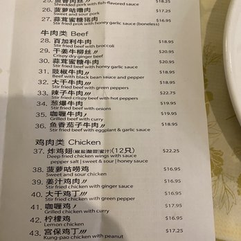 Fishermans Chinese Fusion - a menu for a restaurant - Chinese Near Me - Surrey, British Columbia