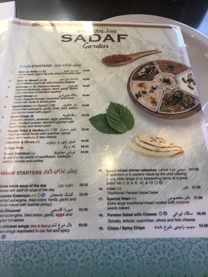 Menu photo 2 Sadaf Persian Restaurant London, XGL