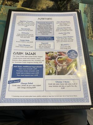 Menu photo 3 Olympia Cafe & Gyros Osseo, MN Menu photo 3 Olympia Cafe & Gyros Osseo, MN