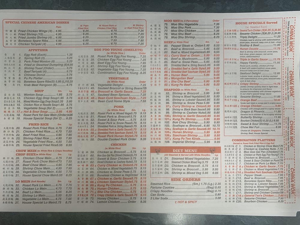 CHINA WOK 11 Photos 7254 Gall Blvd, Zephyrhills, Florida Chinese