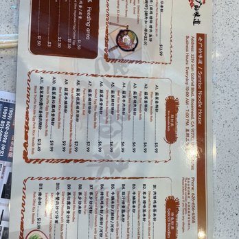 Sunrise Noodle House - Menu - Noodles Near Me - Rosemead, California Sunrise Noodle House - Menu - Noodles Near Me - Rosemead, California