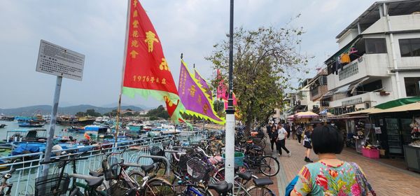 Cheung Chau by null