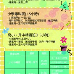 琪琪教育中心
