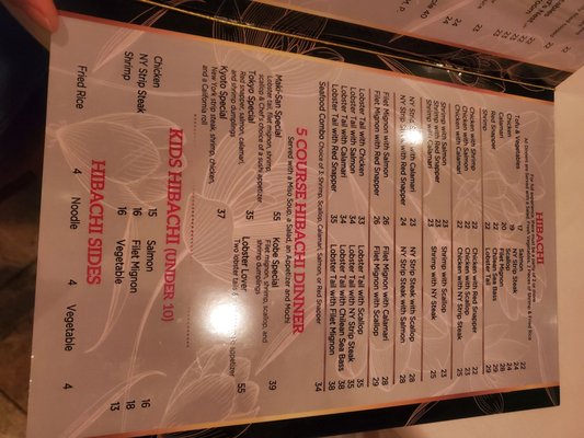 Menu photo 2 Maki-San Bala Cynwyd, PA Menu photo 2 Maki-San Bala Cynwyd, PA