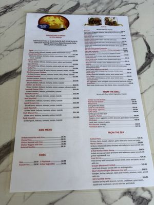 Menu photo 2 Opa Greek Restaurant Naples, FL