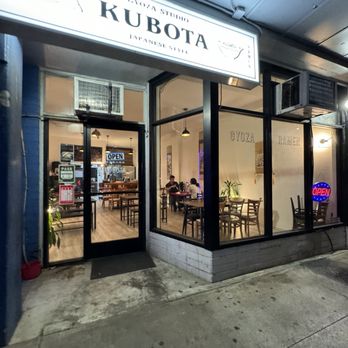 Gyoza Studio Kubota - Japanese Near Me - Honolulu, Hawaii Gyoza Studio Kubota - Japanese Near Me - Honolulu, Hawaii