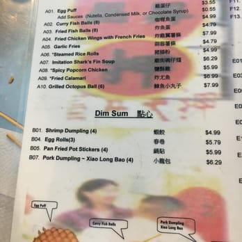 Dessert Republic - Chinese Near Me - San Mateo, California Dessert Republic - Chinese Near Me - San Mateo, California