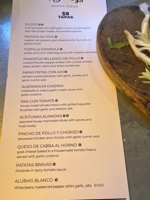 Menu photo 1 La Bodega Kansas City, MO