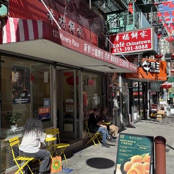 iCafe - Outside - Bakeries Near Me - San Francisco, California iCafe - Outside - Bakeries Near Me - San Francisco, California