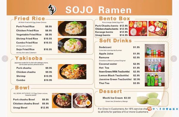 Menu photo 8 Sojo Ramen Las Vegas, NV Menu photo 8 Sojo Ramen Las Vegas, NV