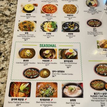 777 Korean Restaurant - Korean Near Me - Las Vegas, Nevada
