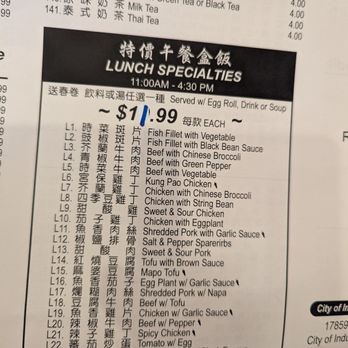 Tasty Bbq - Lunch special - Taiwanese Near Me - Rowland Heights, California Tasty Bbq - Lunch special - Taiwanese Near Me - Rowland Heights, California