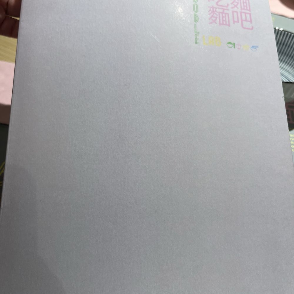 Noodle Lab - Chinese Near Me - Flushing, New York Noodle Lab - Chinese Near Me - Flushing, New York