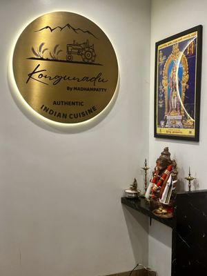 Kongunadu Indian Restaurant by null