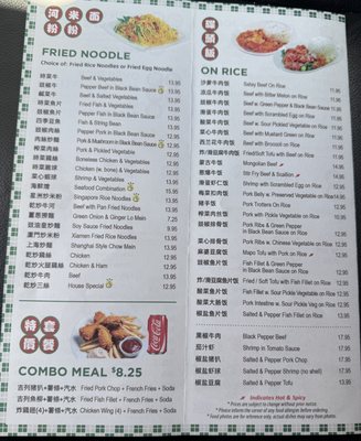 Menu photo 1 Saint Anna Bakery & Cafe Chicago, IL Menu photo 1 Saint Anna Bakery & Cafe Chicago, IL