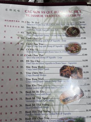 Menu photo 2 Pho Sydney Atlantic City, NJ Menu photo 2 Pho Sydney Atlantic City, NJ