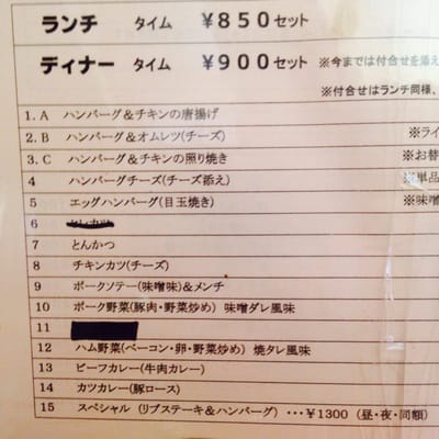 ポリネシアン Restaurants 小倉町1310 1 千葉市 若葉区 千葉県 Japan Restaurant Reviews Phone Number Yelp
