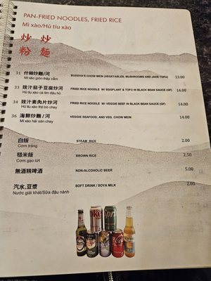 Menu photo 4 Buddha's Vegan Toronto, ON Menu photo 4 Buddha's Vegan Toronto, ON