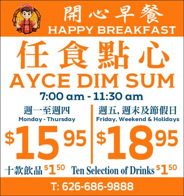 Happy AYCE Hot Pot 开心火锅 by null