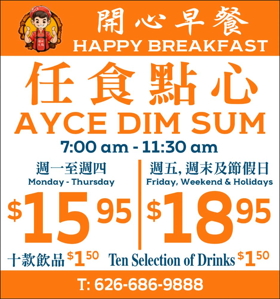 HAPPY AYCE HOT POT 1316 Photos & 937 Reviews 8772 Valley Blvd