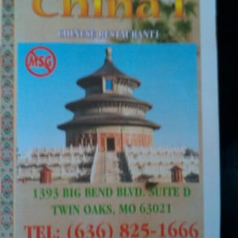 China 1 - Menu Cover - Chinese Near Me - Twin Oaks, Missouri