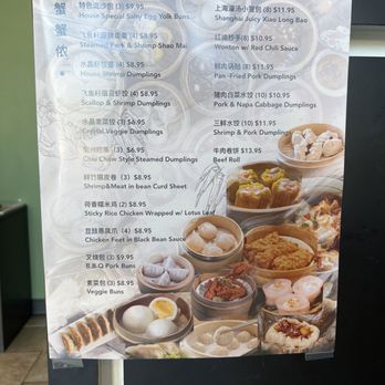 Qin Cuisine - Dim sum - Dim Sum Near Me - Anaheim, California Qin Cuisine - Dim sum - Dim Sum Near Me - Anaheim, California