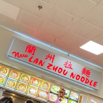 New Lan Zhou Noodle - Inside the China town food court - Chinese Near Me - Chamblee, Georgia New Lan Zhou Noodle - Inside the China town food court - Chinese Near Me - Chamblee, Georgia