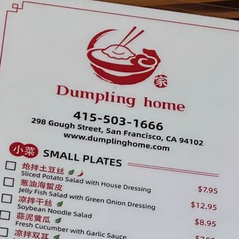 Dumpling Home - Dim Sum Near Me - San Francisco, California Dumpling Home - Dim Sum Near Me - San Francisco, California