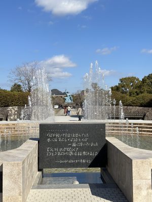 Hypocenter Park by null