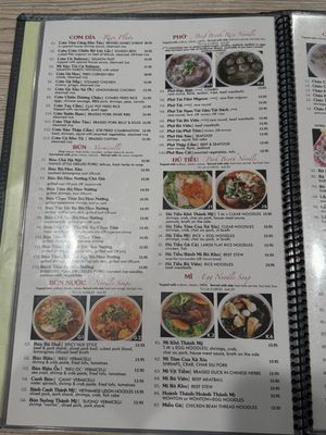 Menu photo 5 Thanh My Restaurant Westminster, CA Menu photo 5 Thanh My Restaurant Westminster, CA