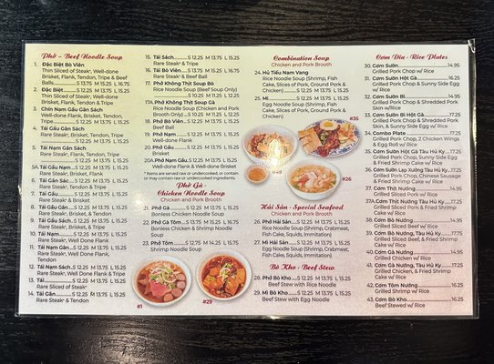 Menu photo 4 Hot Pho Dublin, CA Menu photo 4 Hot Pho Dublin, CA