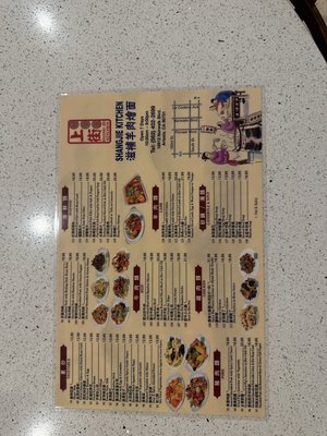 Menu photo 5 Shang Jie Kitchen Artesia, CA