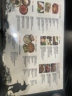Menu photo 2 General Hwang Korean Restaurant 황장군 Gardena, CA Menu photo 2 General Hwang Korean Restaurant 황장군 Gardena, CA