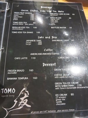 Menu photo 2 Tomo Japanese Dining Maynila, NCR Menu photo 2 Tomo Japanese Dining Maynila, NCR