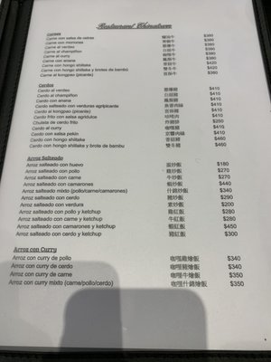 Menu photo 3 Cantina Chinatown Buenos Aires, C